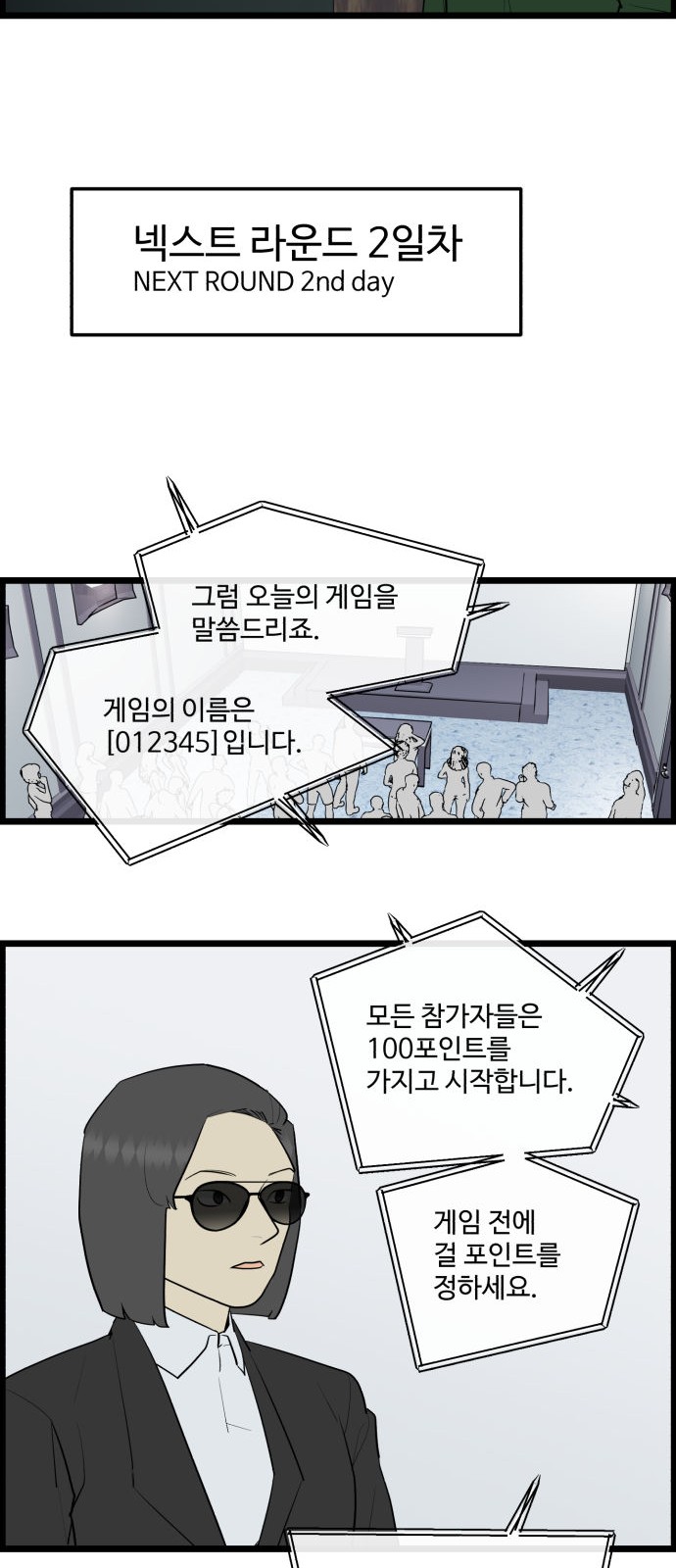 6 페이지