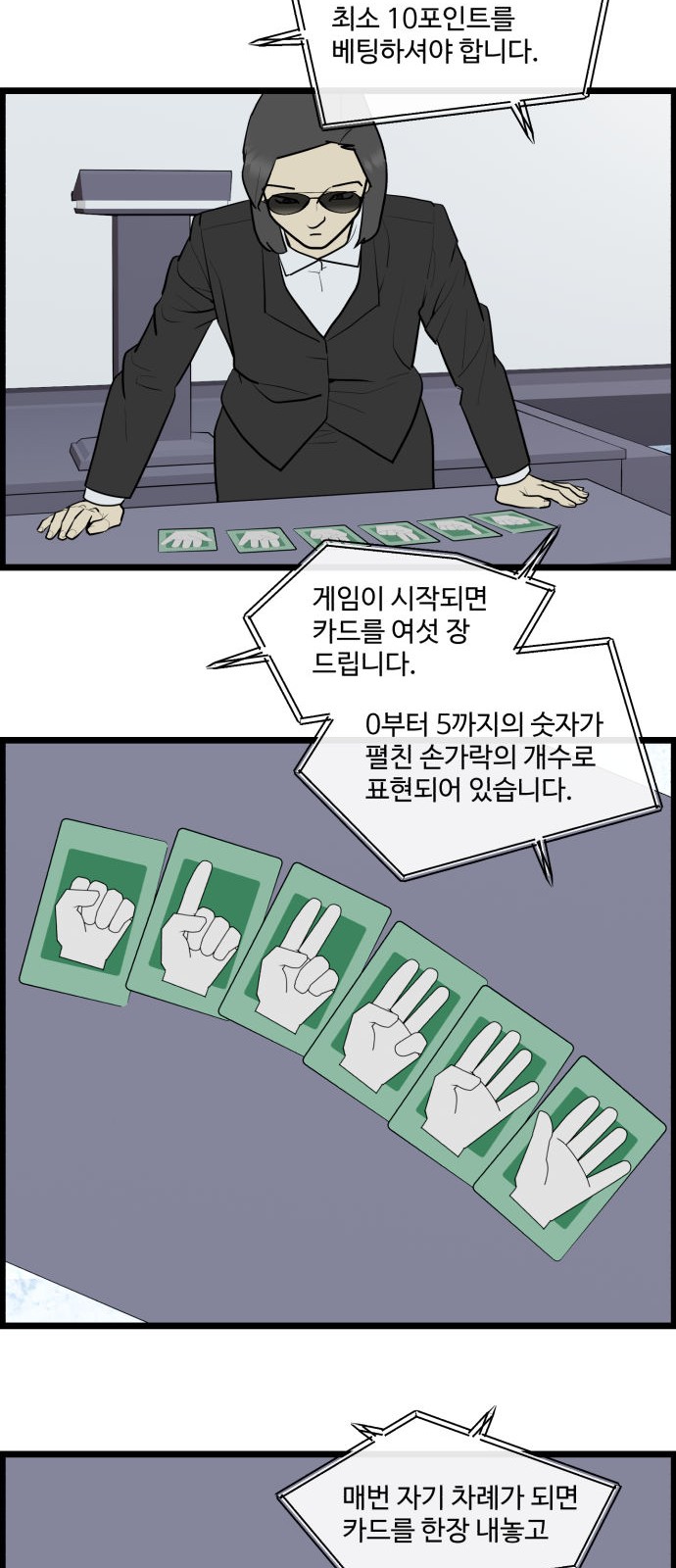 7 페이지