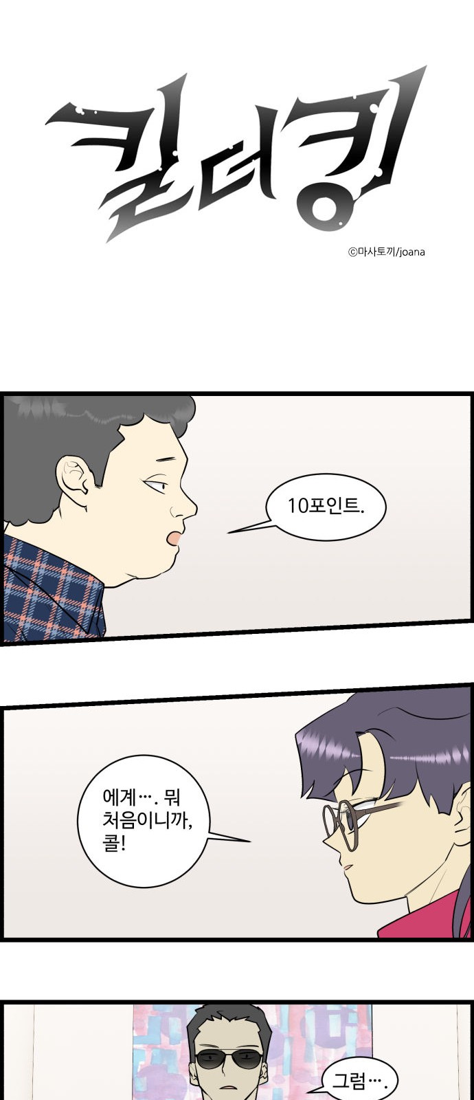 1 페이지