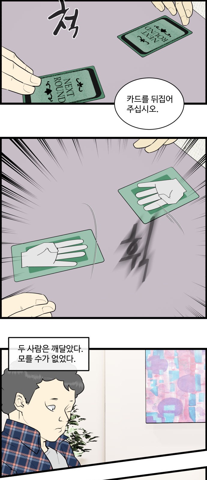 12 페이지