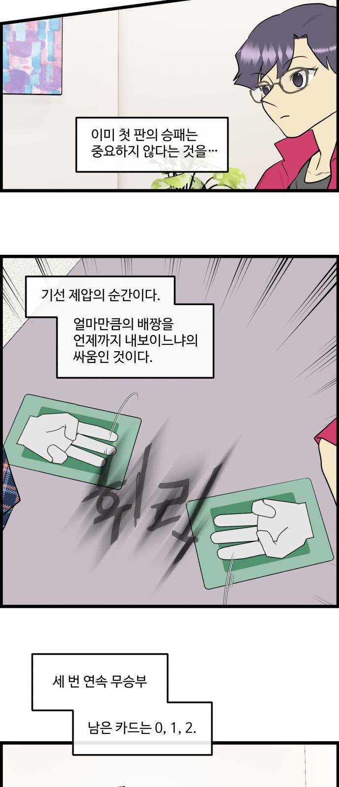 13 페이지