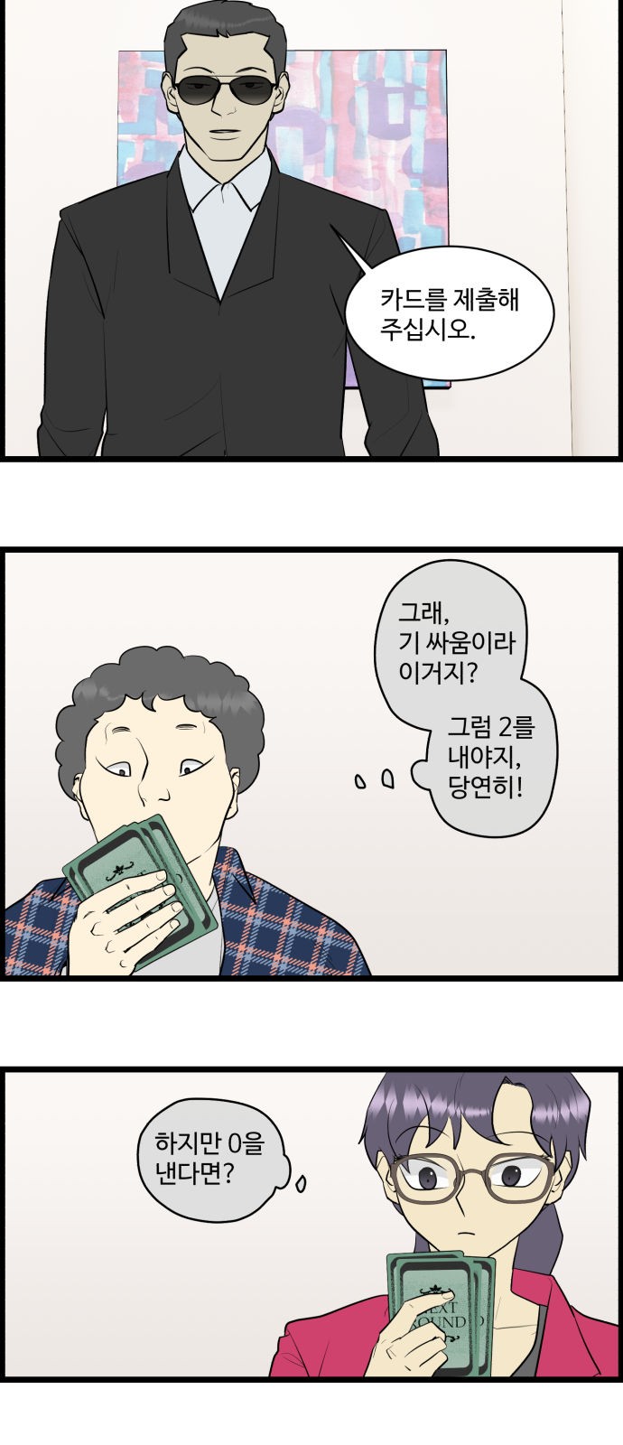 14 페이지
