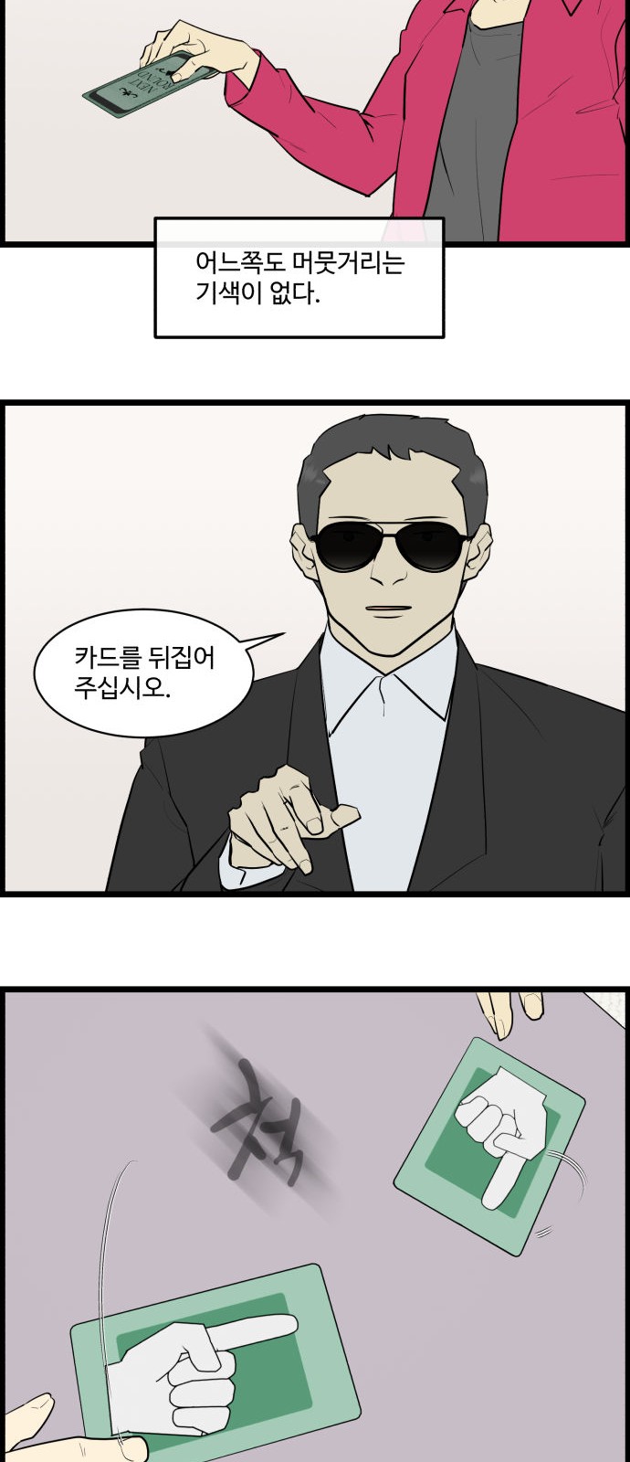 16 페이지