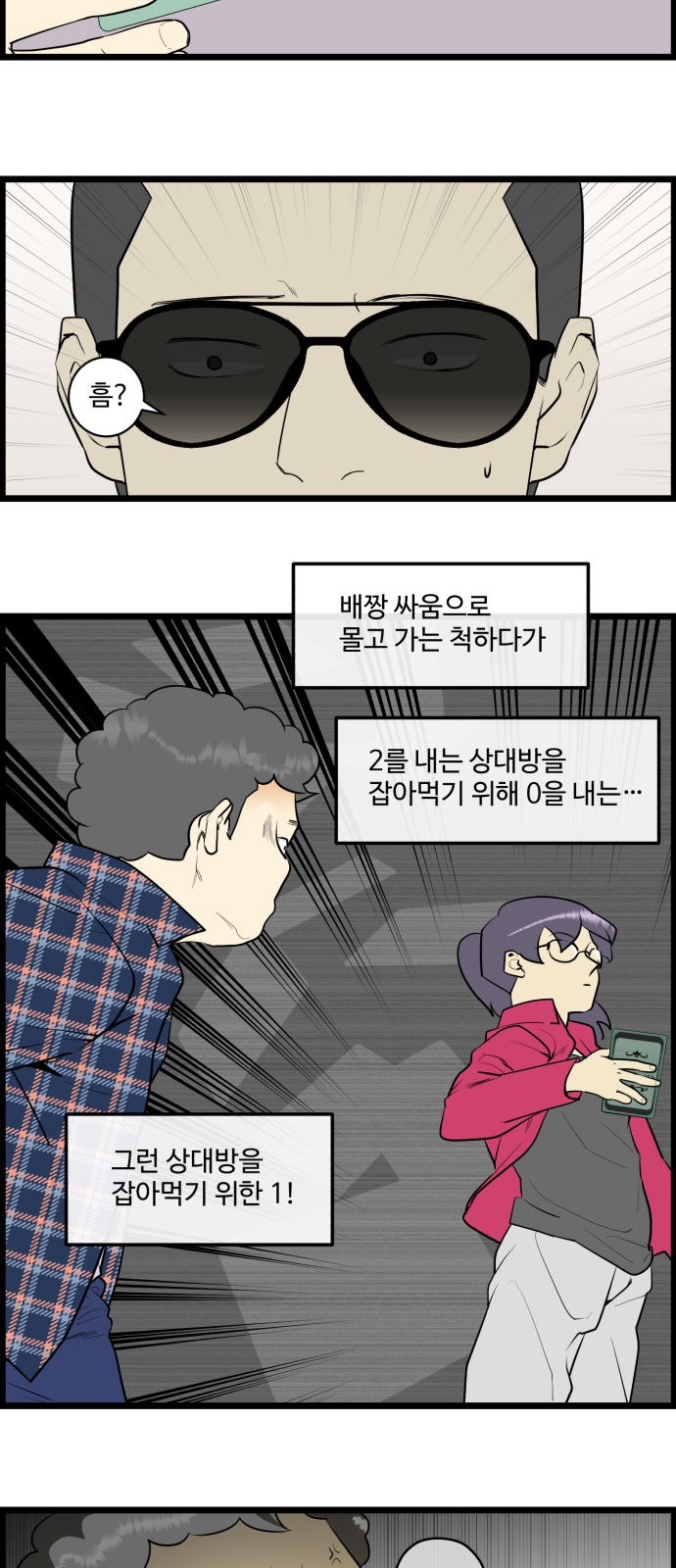 17 페이지