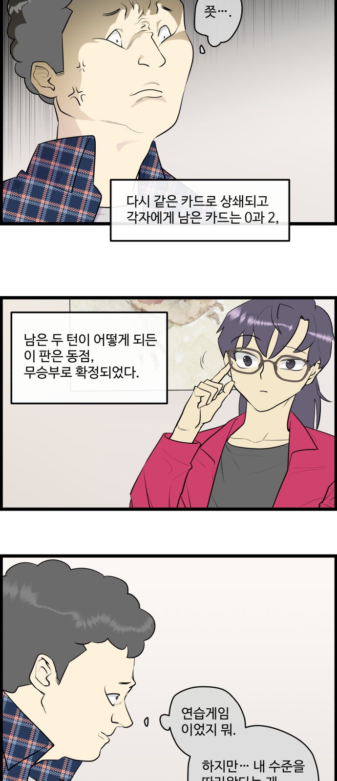 18 페이지