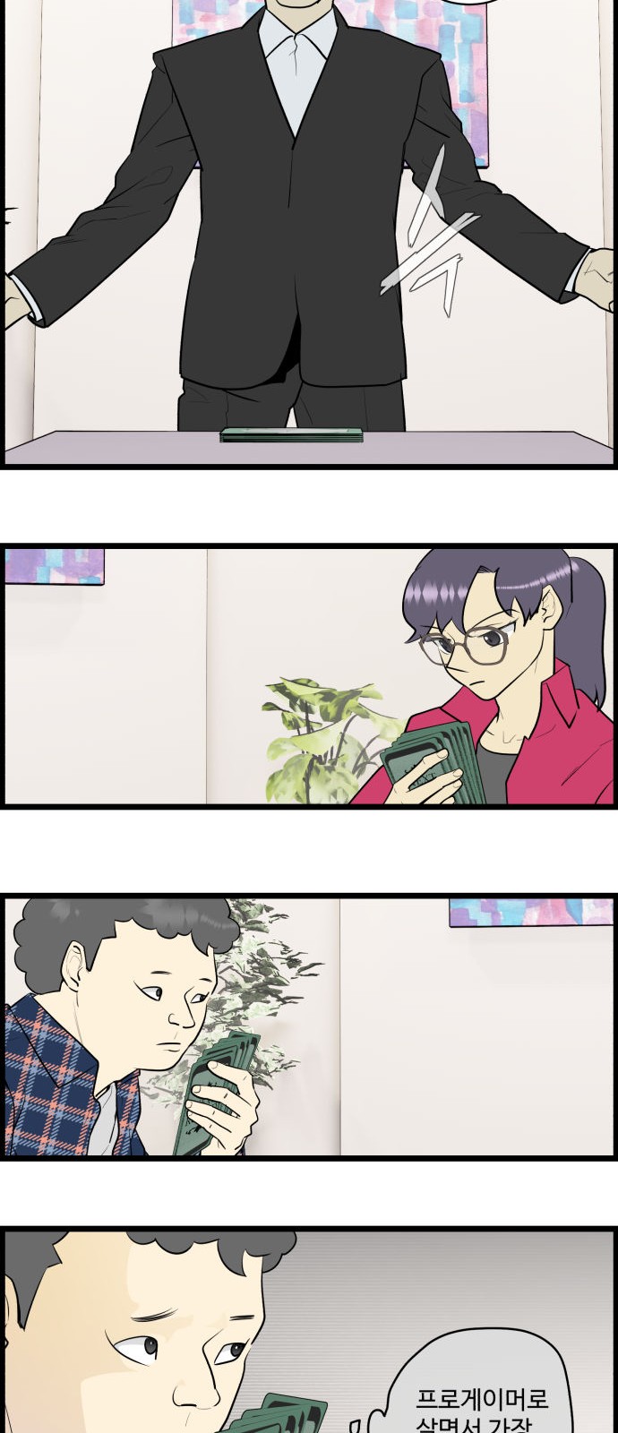 2 페이지