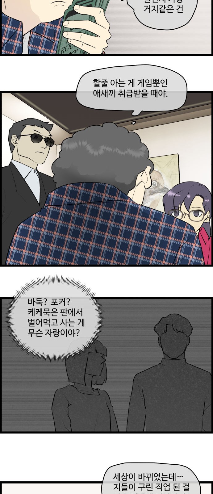 3 페이지
