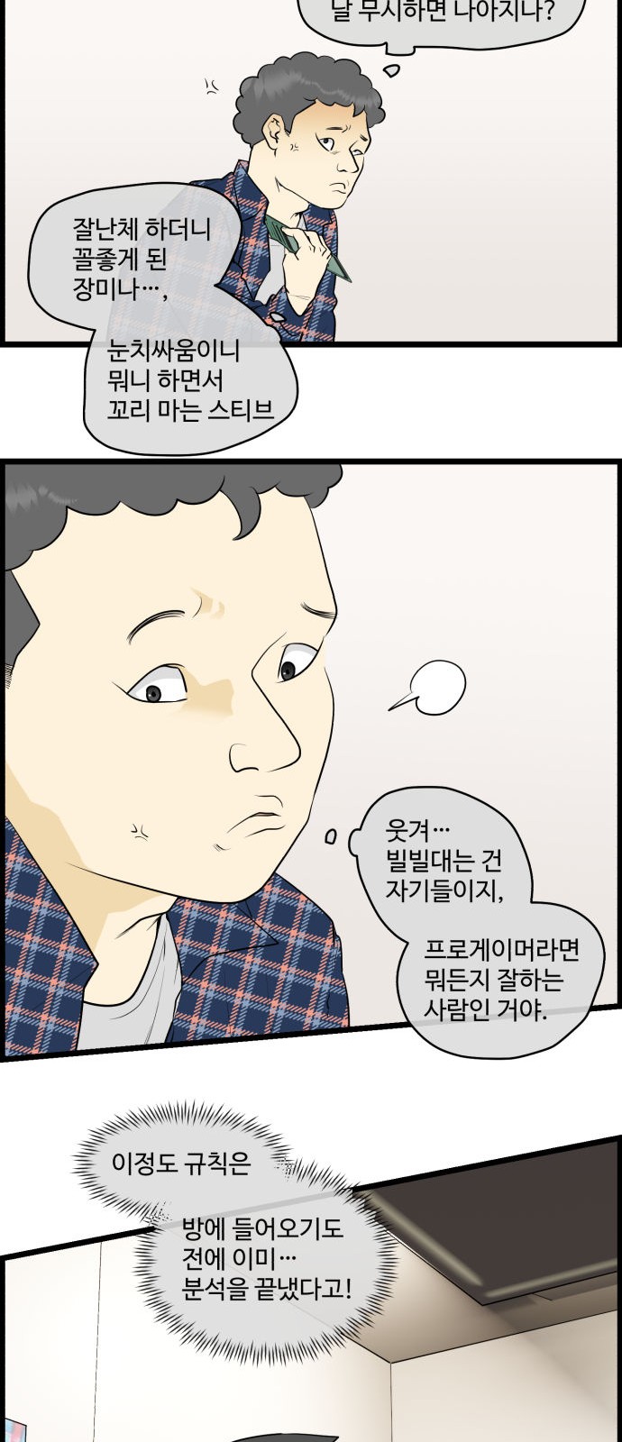 4 페이지