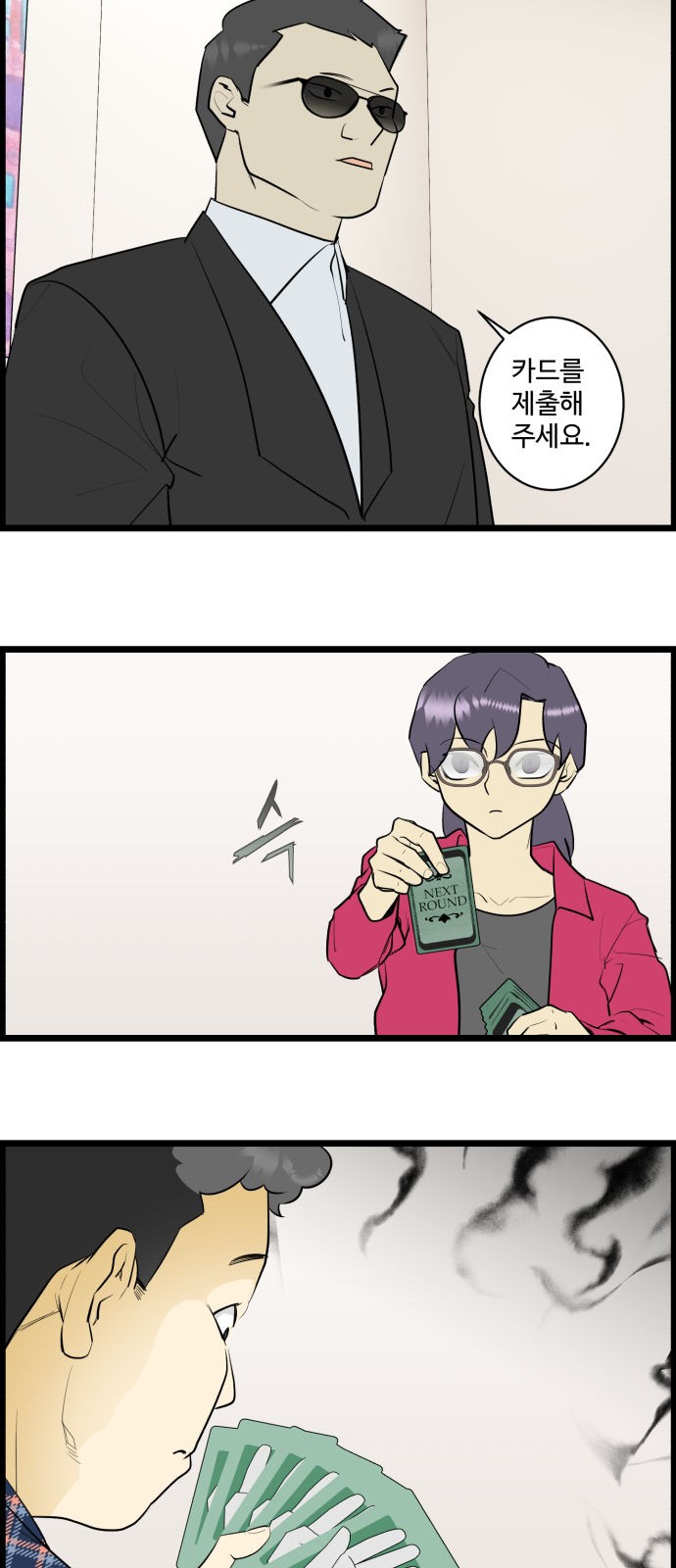 5 페이지
