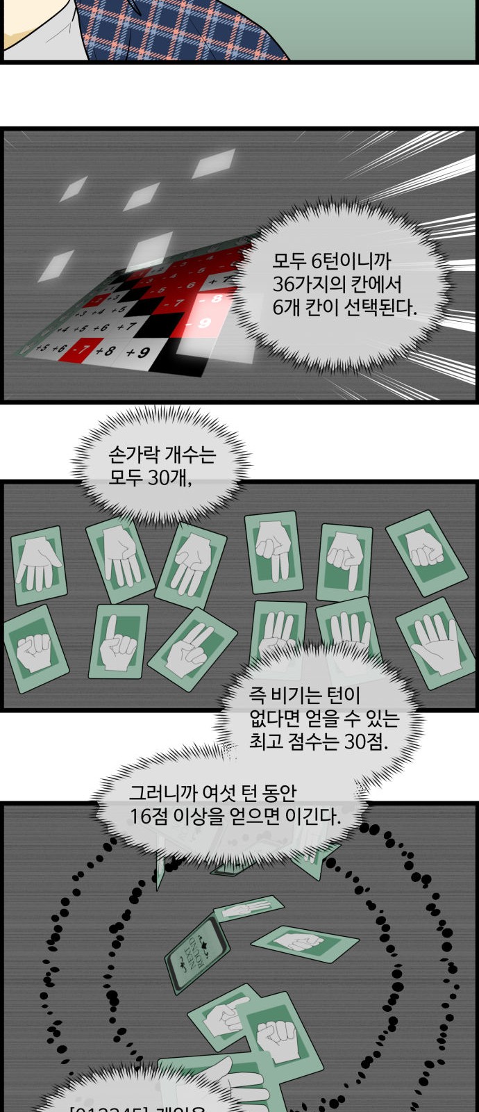 7 페이지