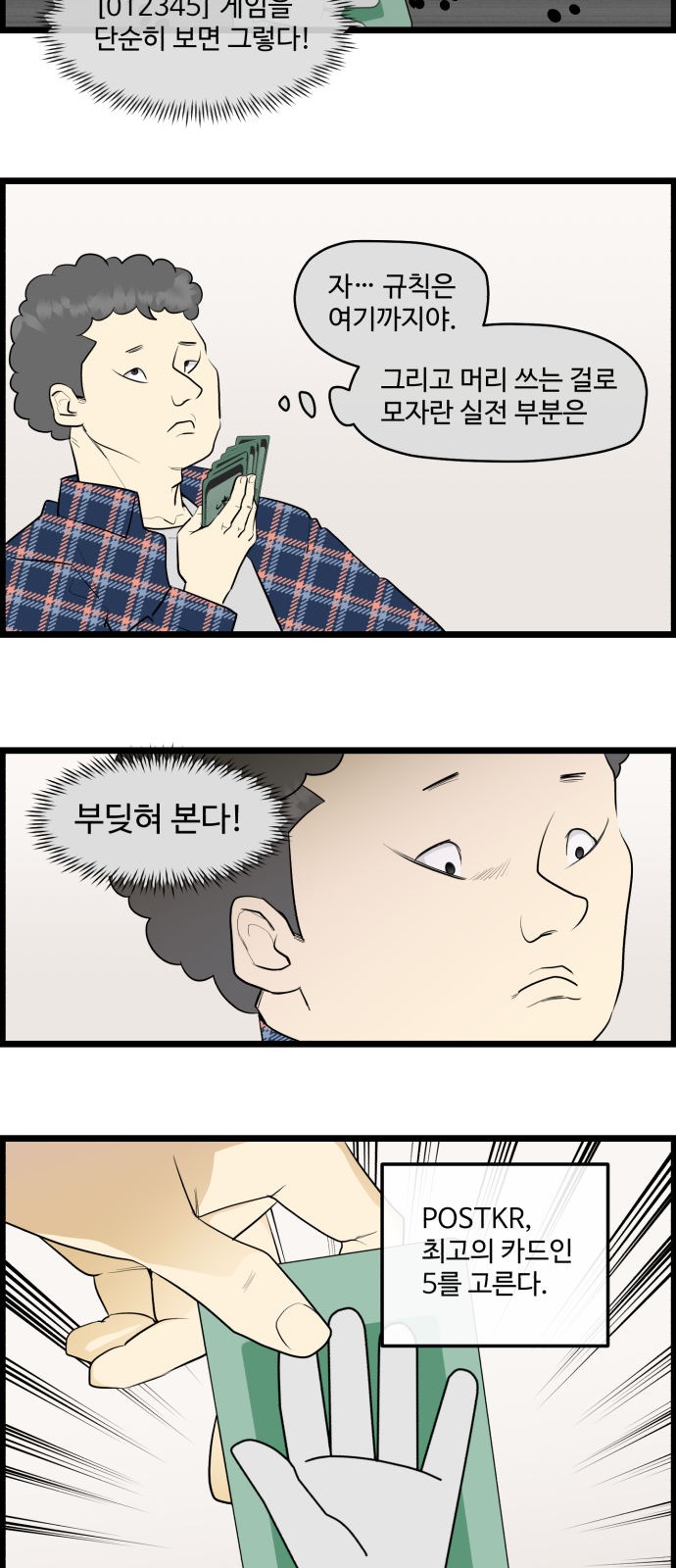 8 페이지