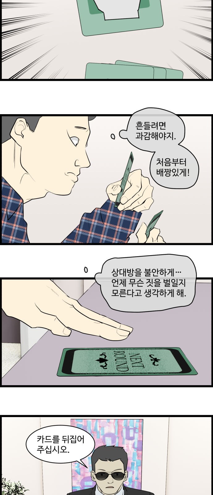 9 페이지