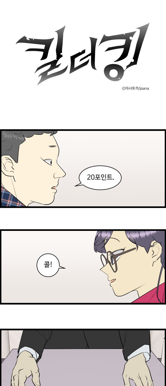 1 페이지