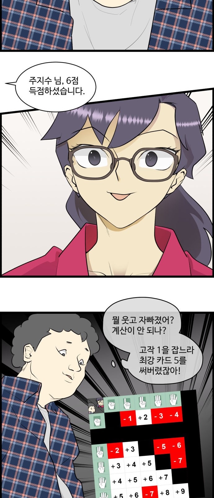 12 페이지