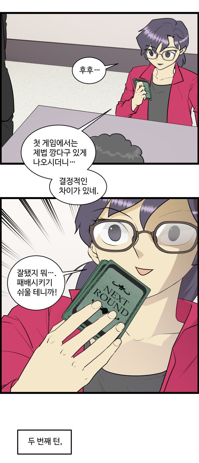 15 페이지
