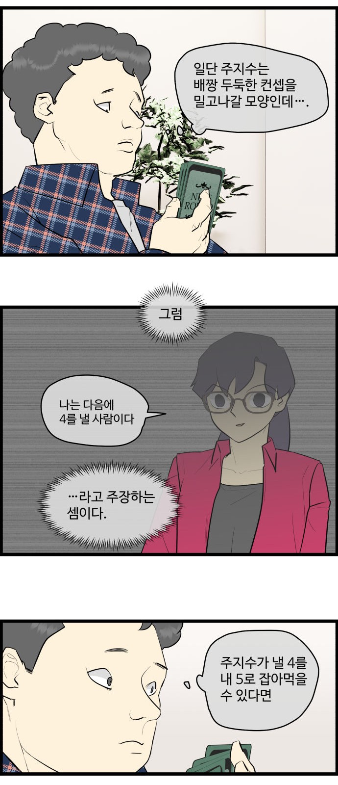 16 페이지