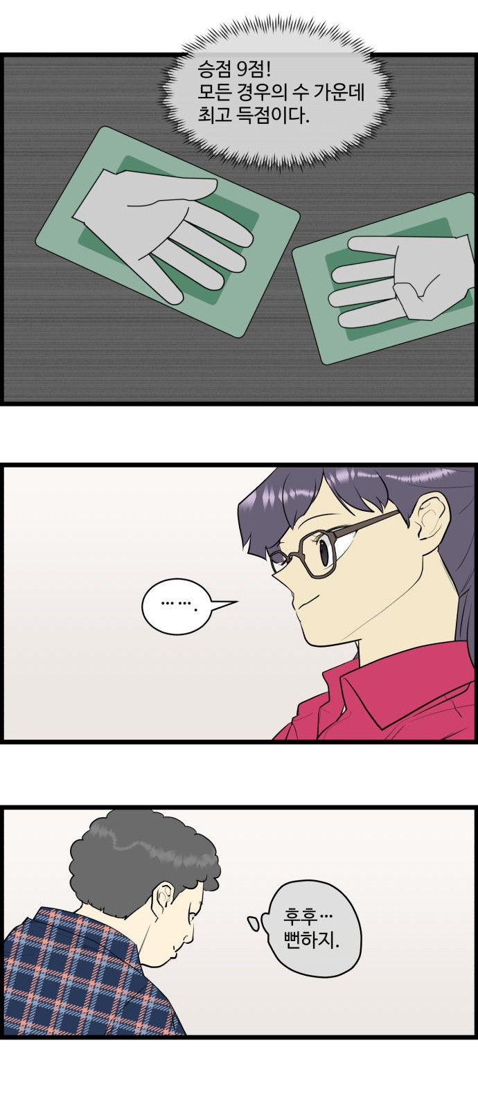 17 페이지