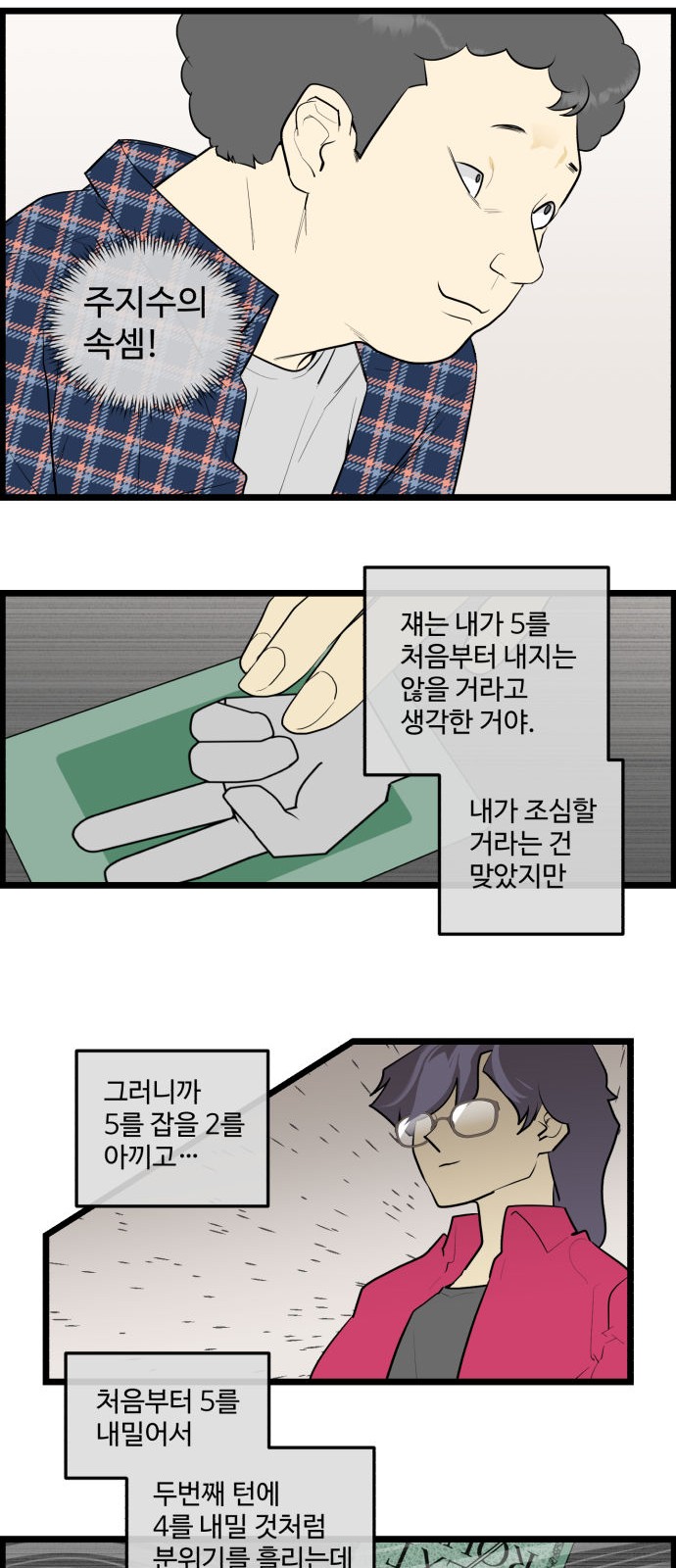 18 페이지