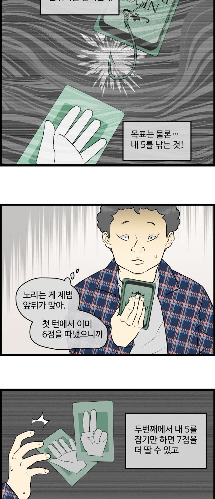 19 페이지
