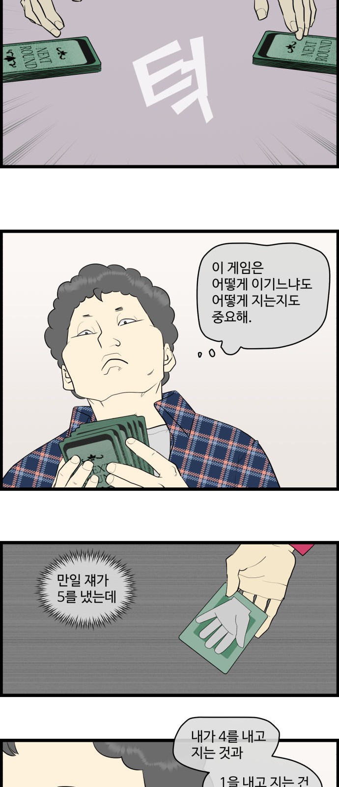 2 페이지