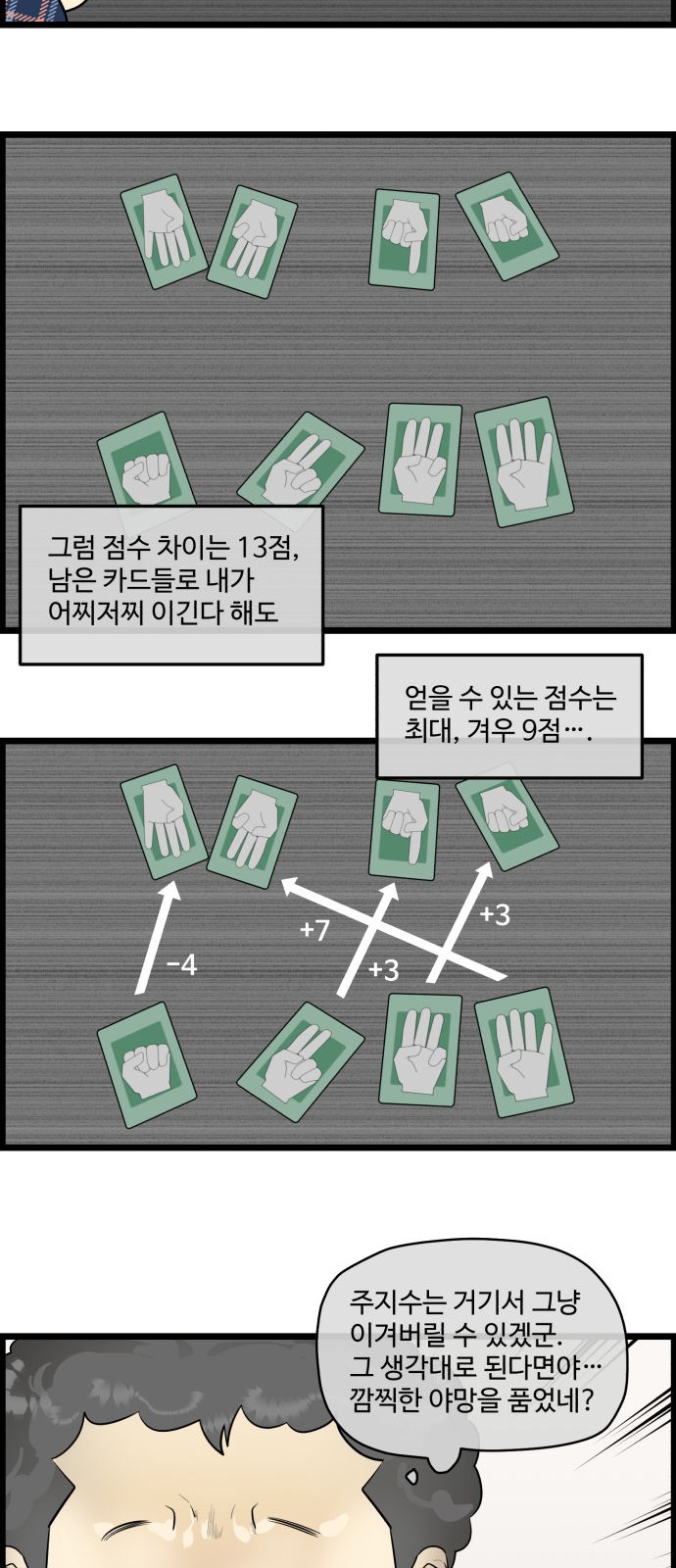 20 페이지