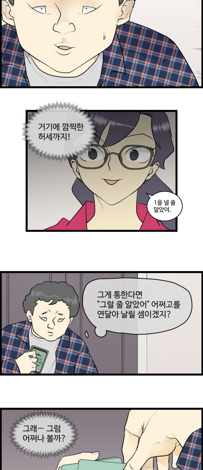 21 페이지