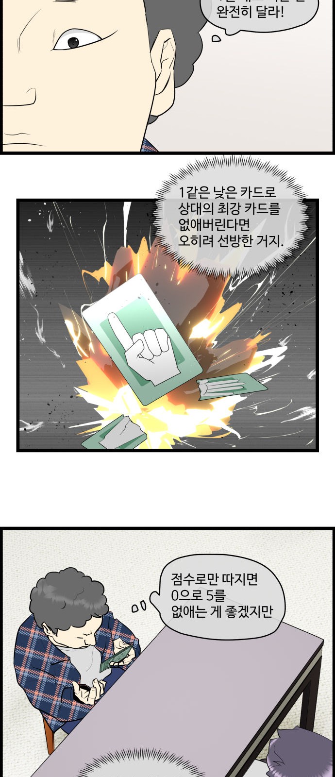 3 페이지