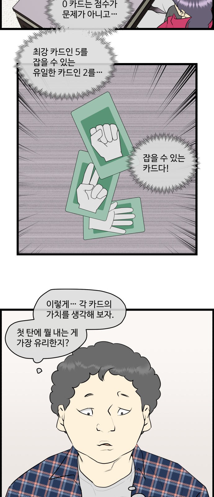 4 페이지