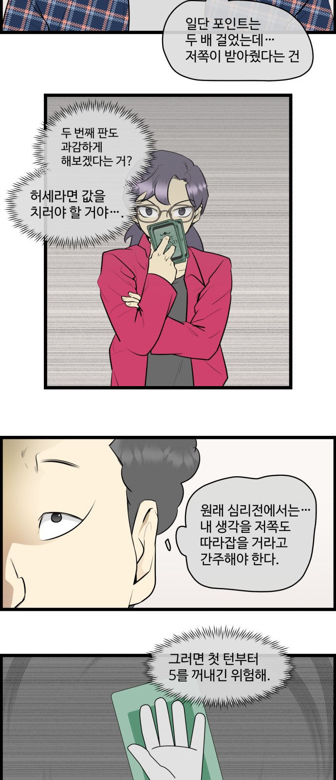 5 페이지