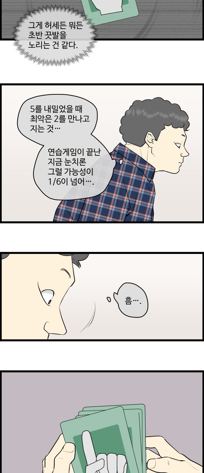 6 페이지