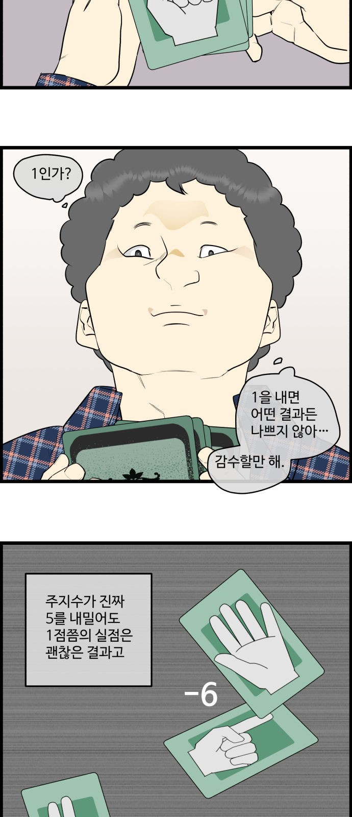 7 페이지