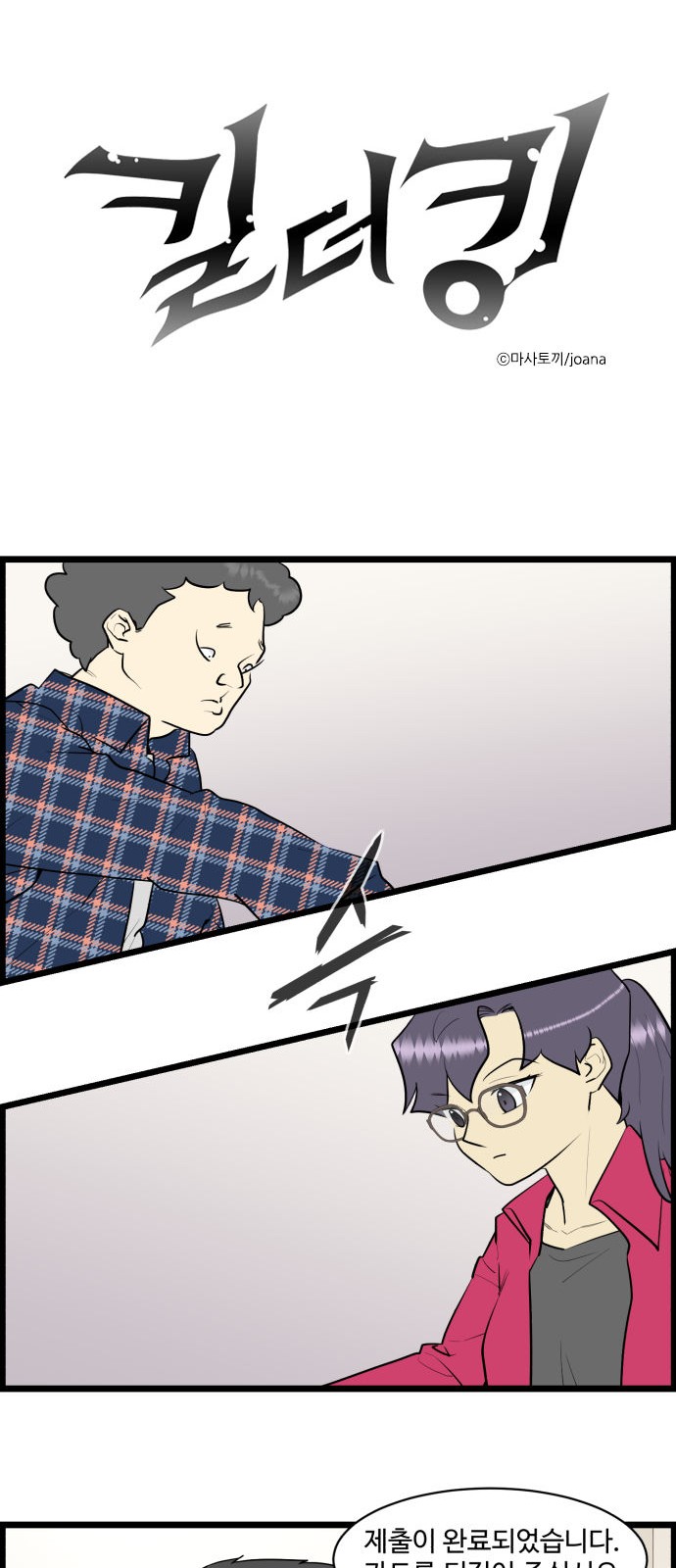 1 페이지