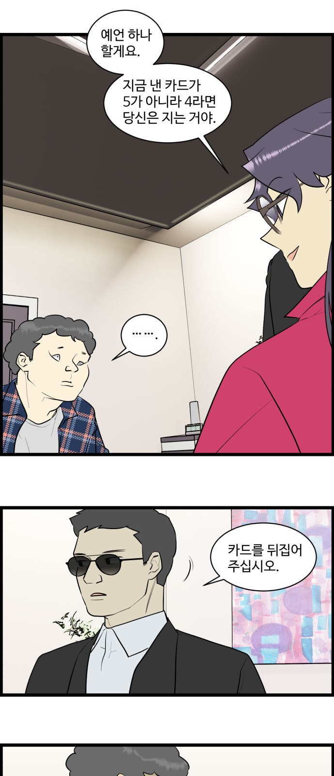 10 페이지