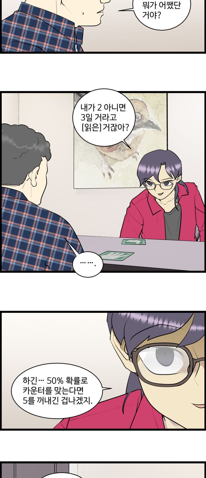12 페이지