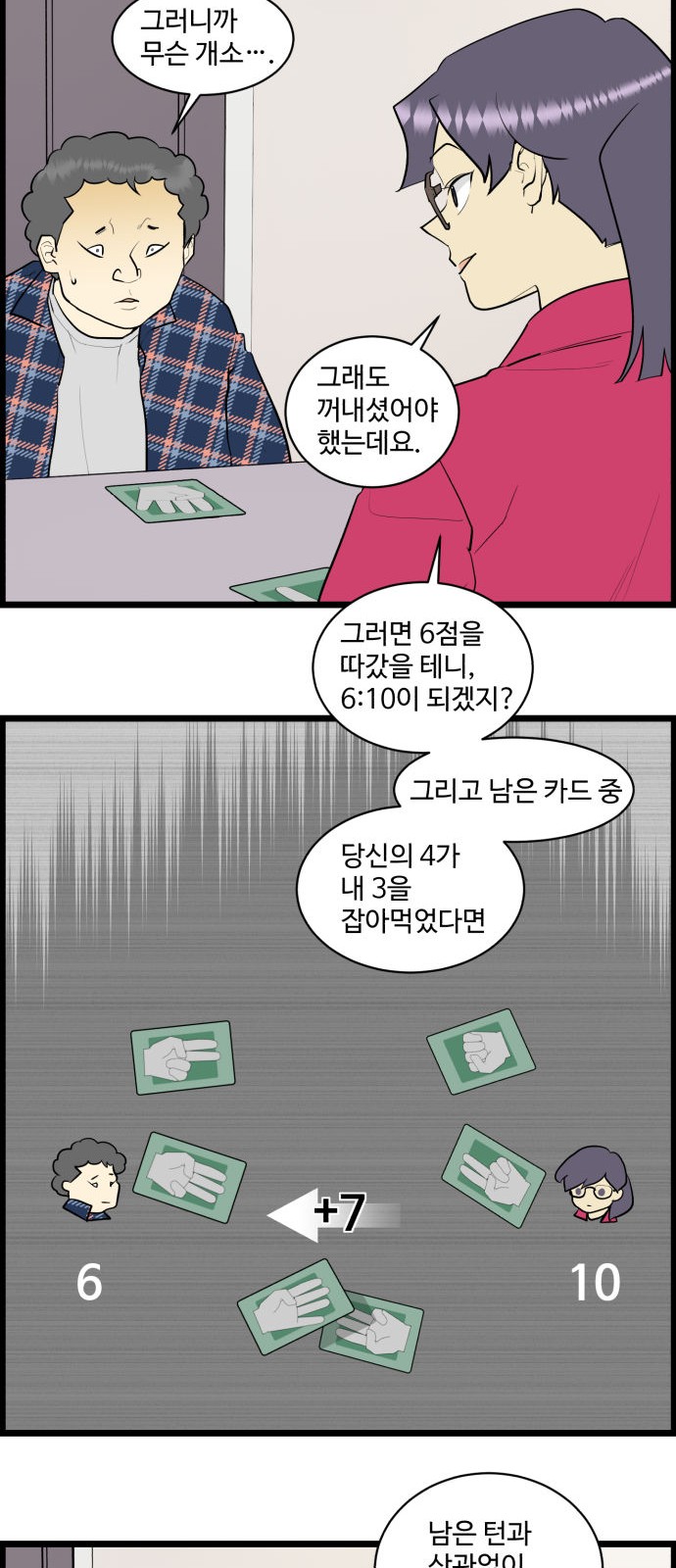 13 페이지