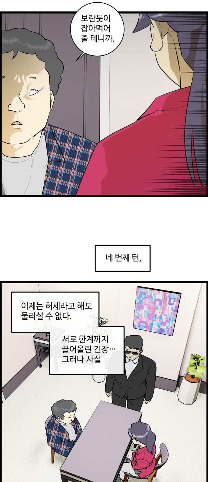 18 페이지