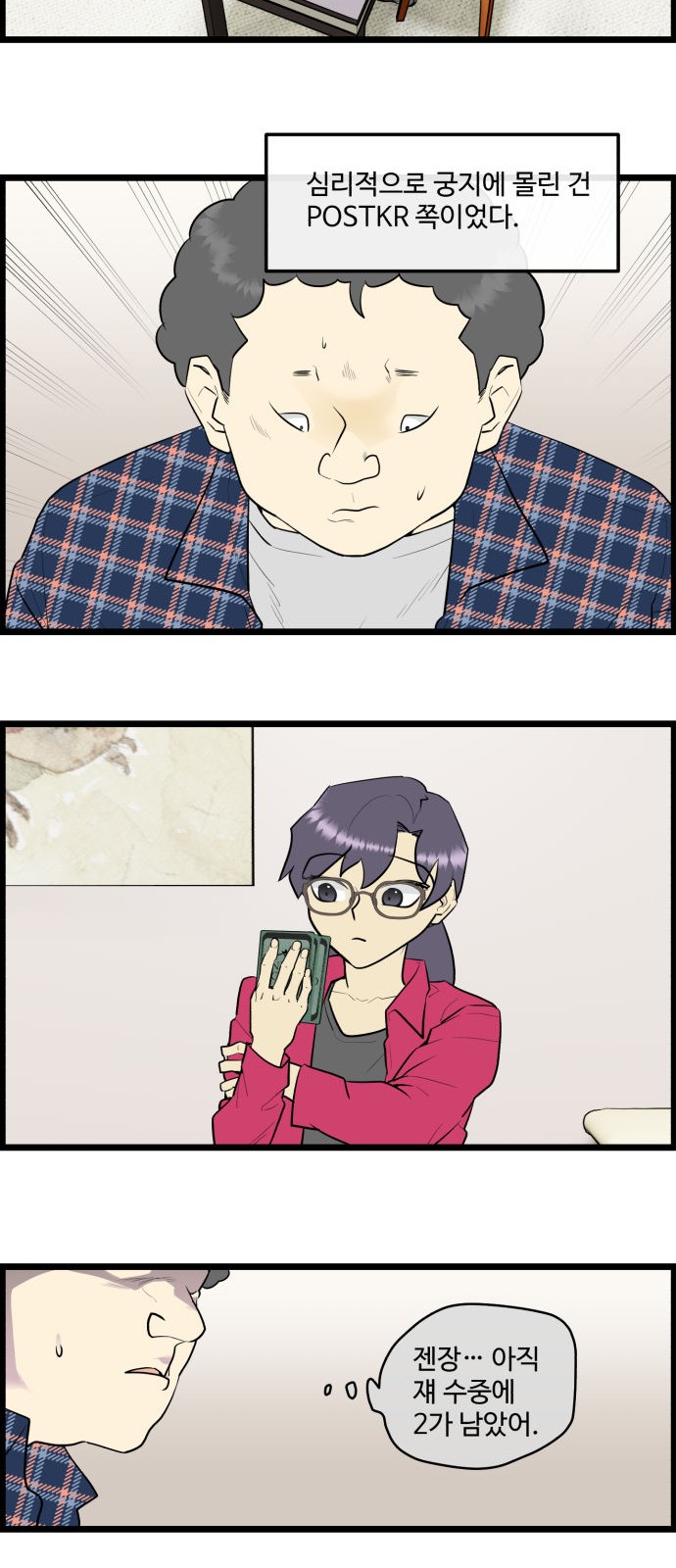 19 페이지