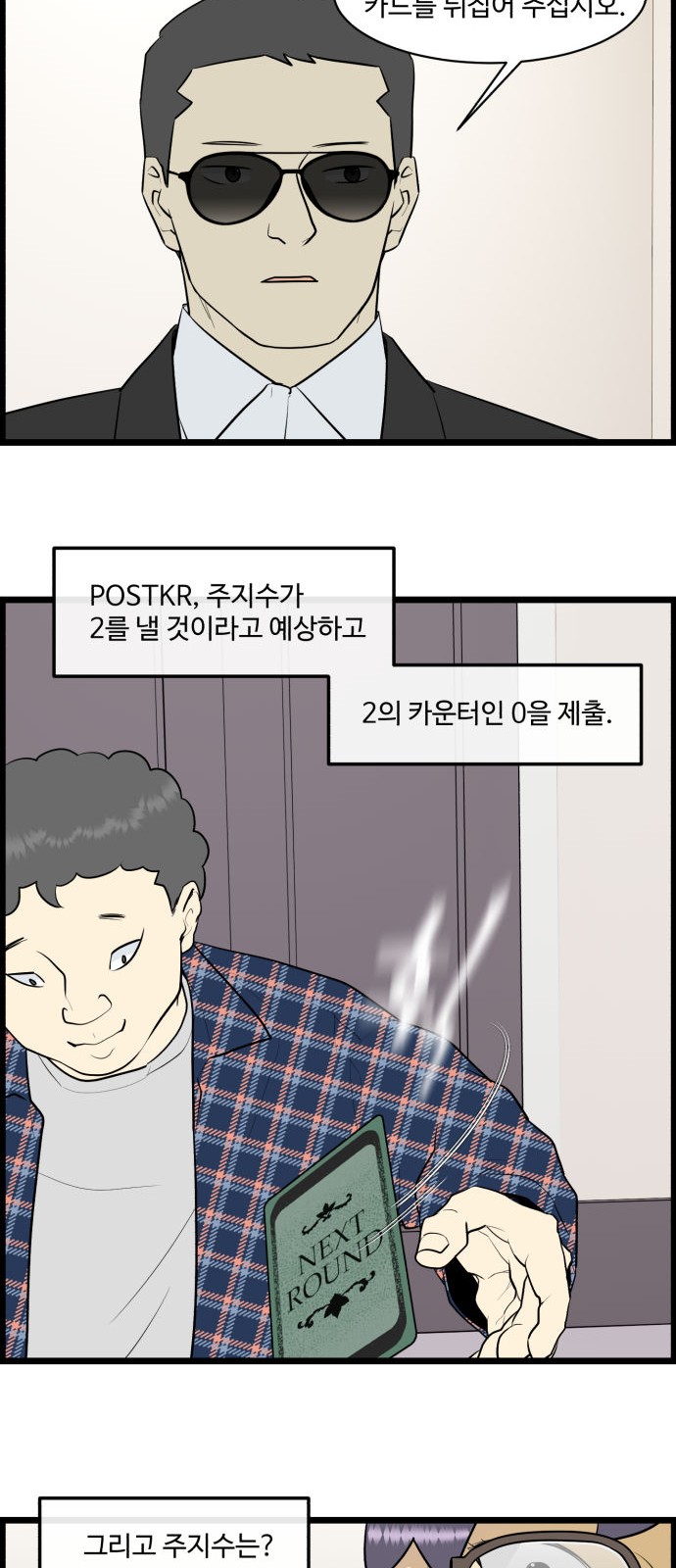 2 페이지