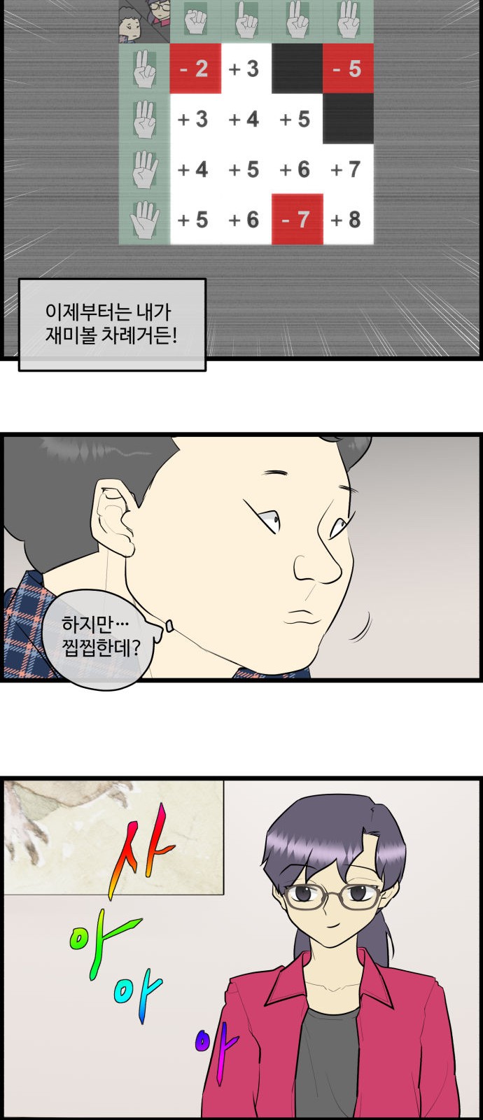 5 페이지