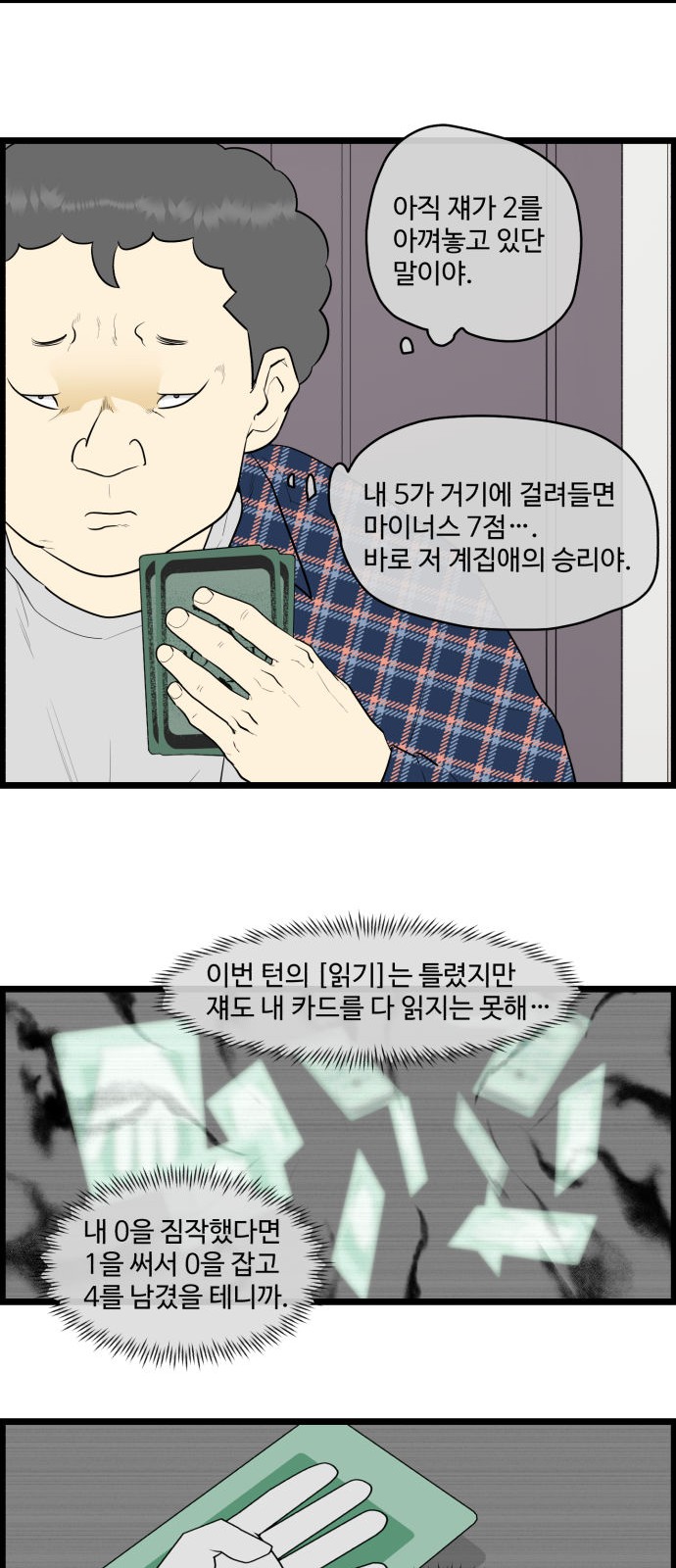 6 페이지
