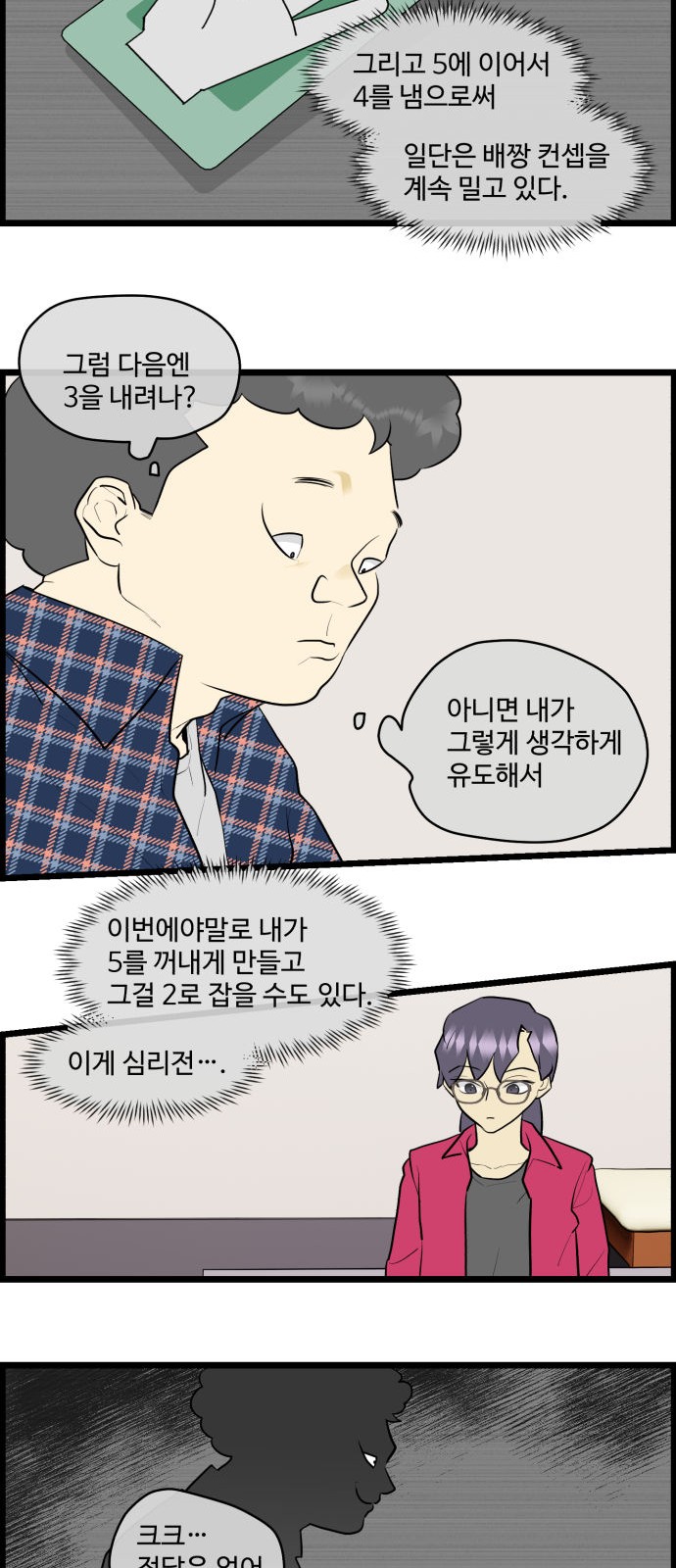 7 페이지