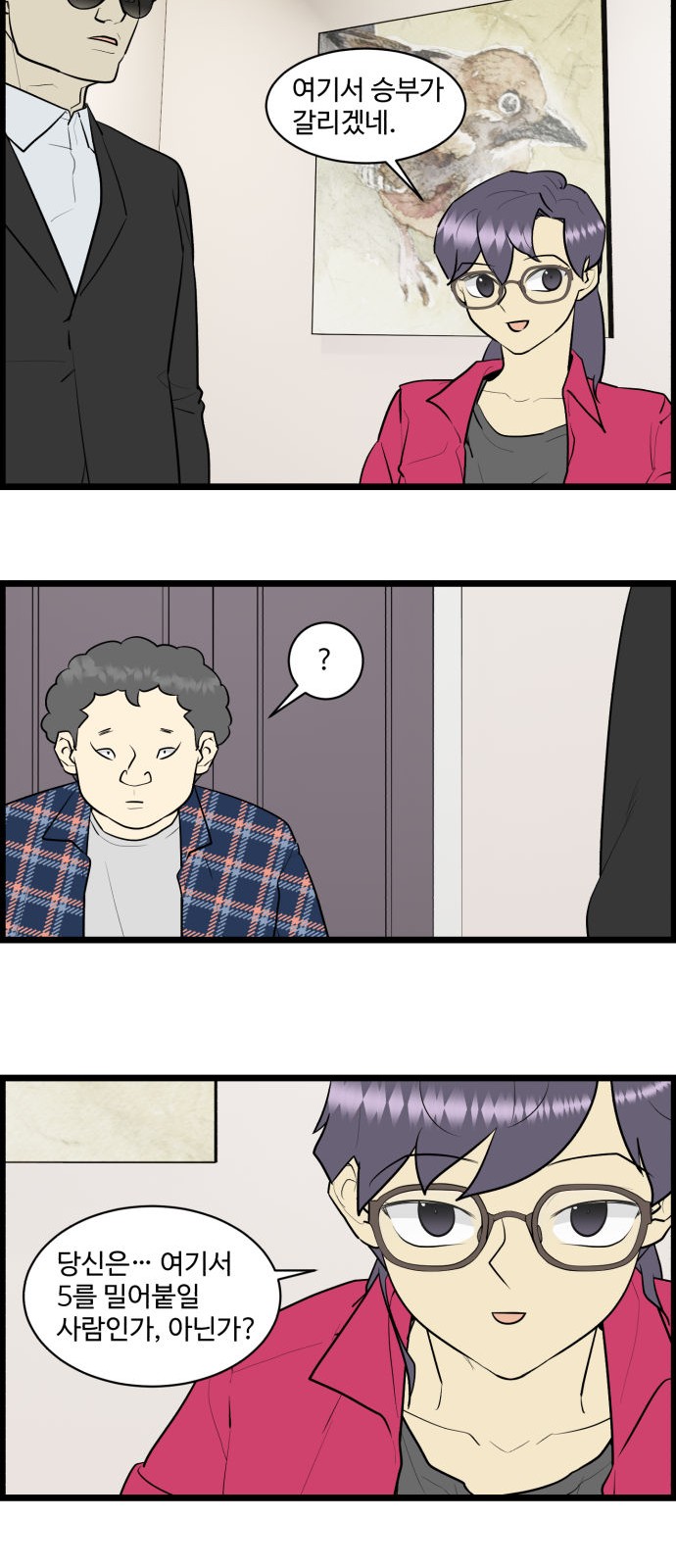 9 페이지
