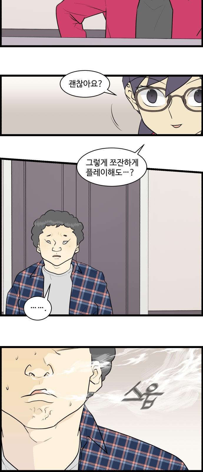 11 페이지
