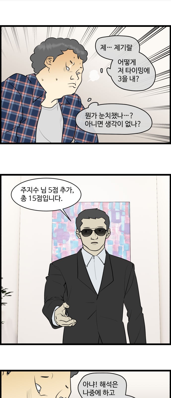 12 페이지