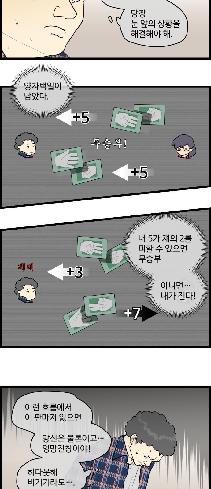 13 페이지