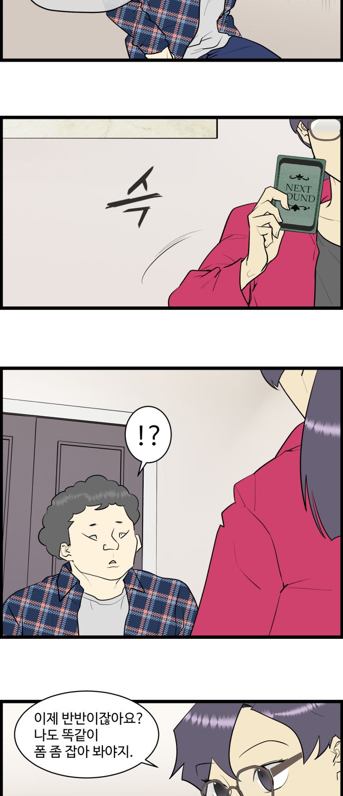 14 페이지