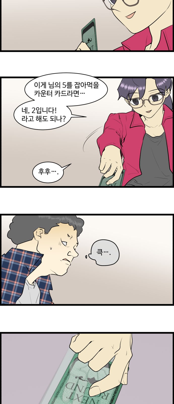 15 페이지