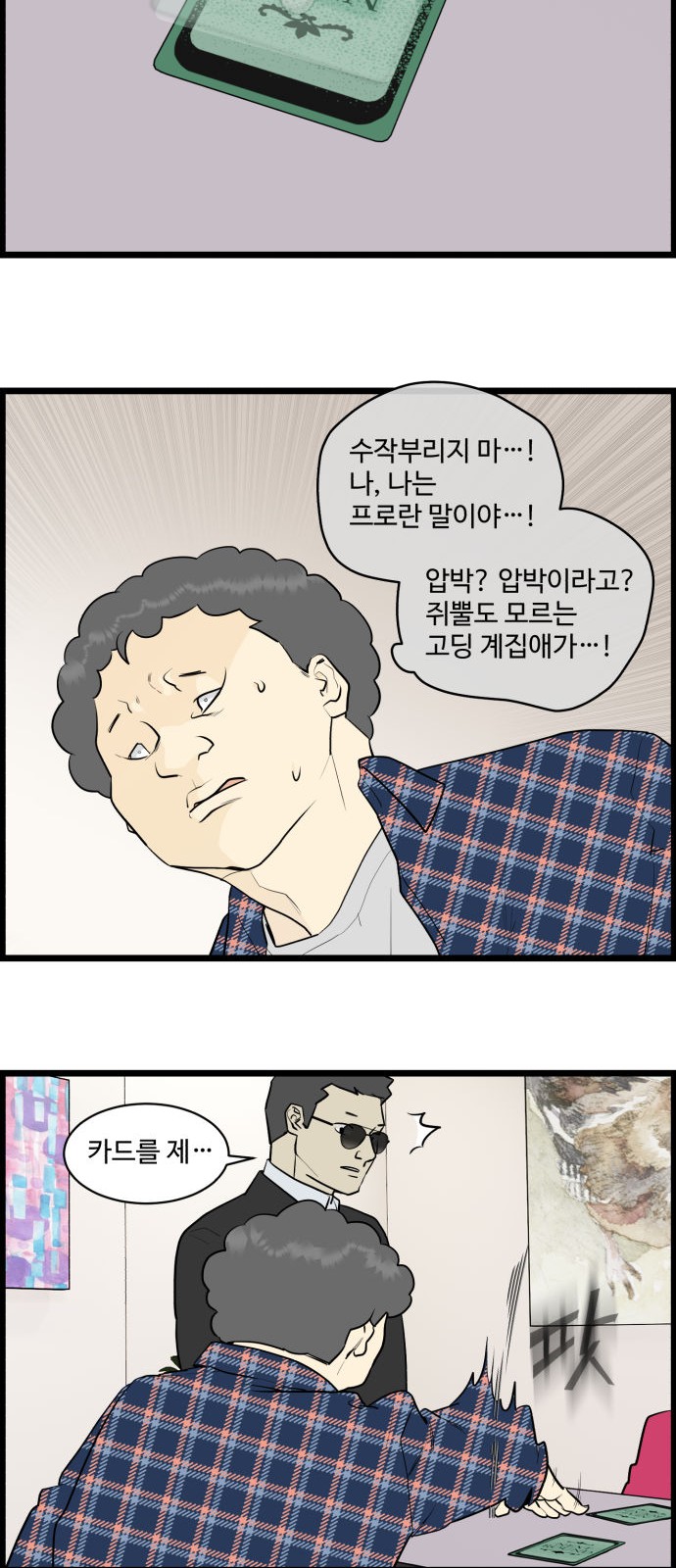 16 페이지