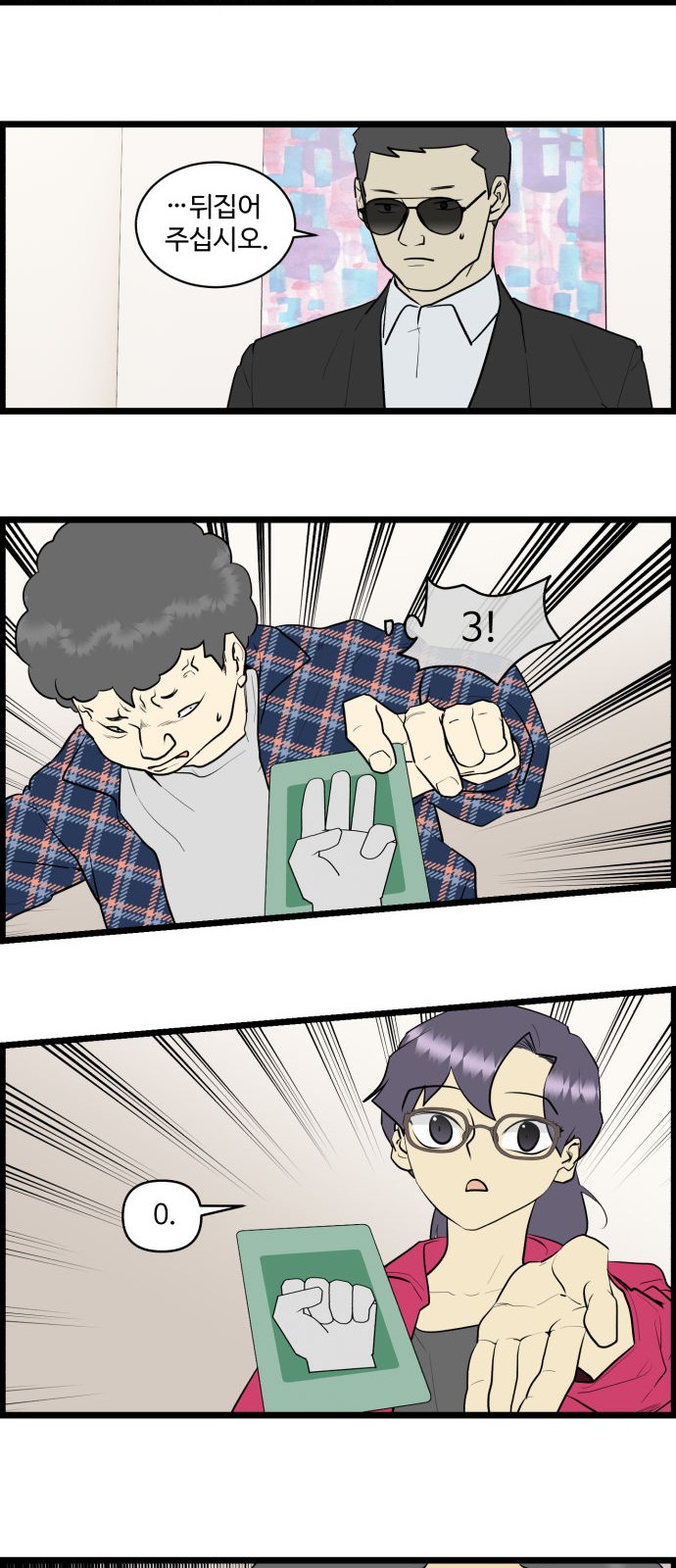 17 페이지