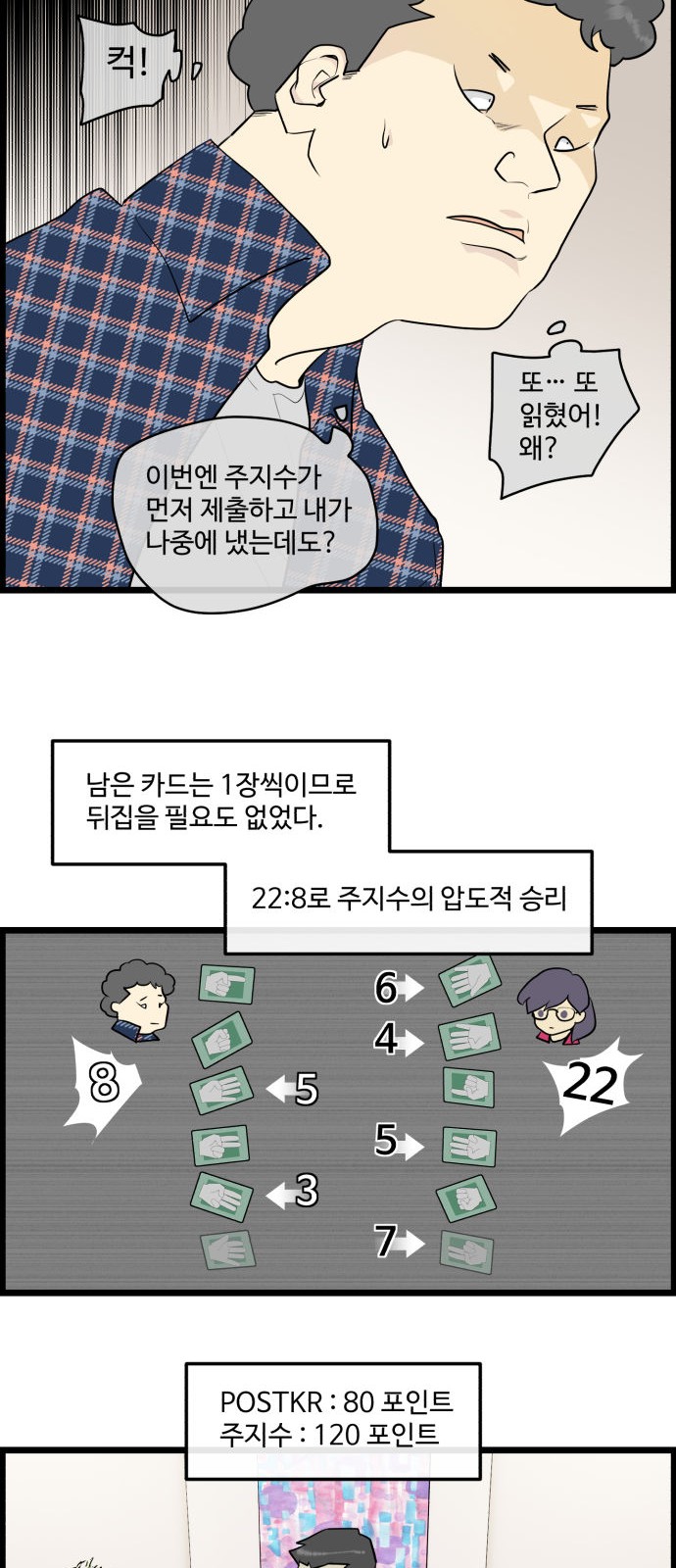 18 페이지